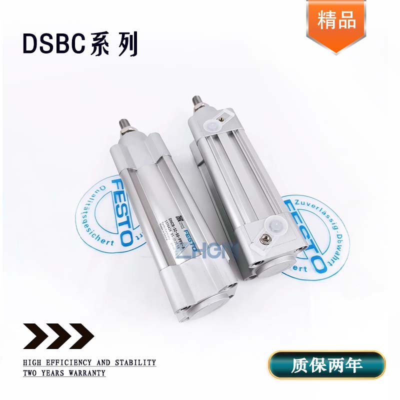 FESTO费斯托标准气缸DSBC32-50-