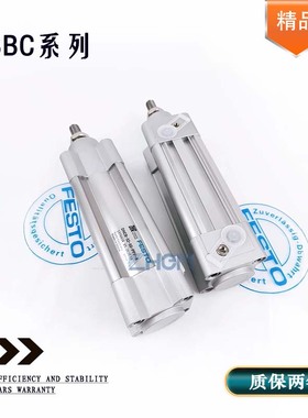 FESTO费斯托气缸DSBC-32/40/50/63-25-50-100-320-800-PPVA-N3-S2
