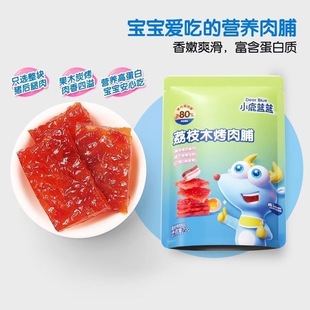 果木烤肉脯荔枝木碳烤猪肉脯高蛋白儿童营养零食不加淀粉