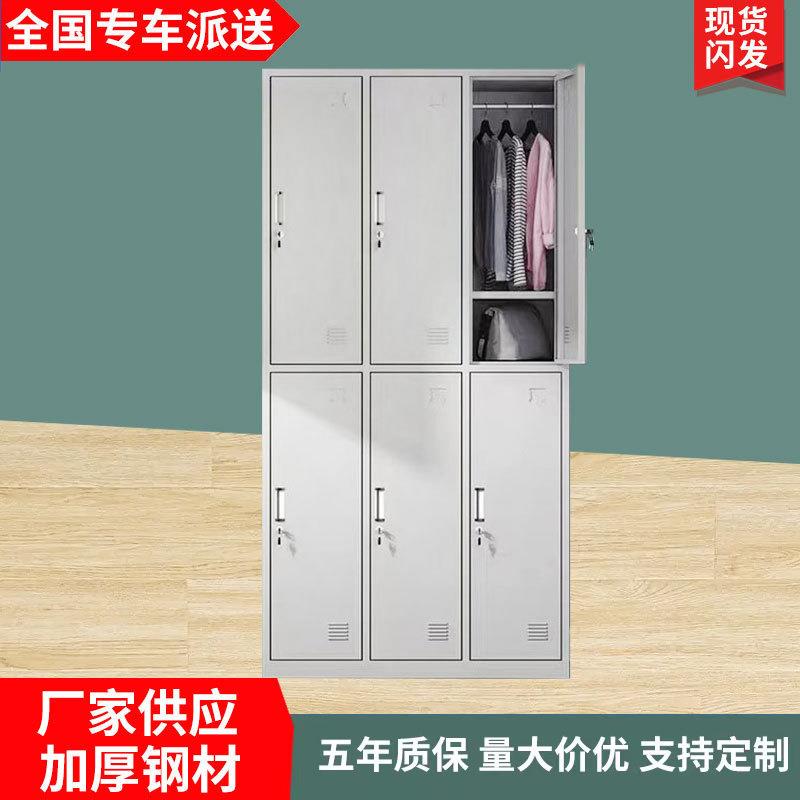 定制铁皮柜子财务办公室资料柜凭证柜档案室加厚档案柜文件柜厂家