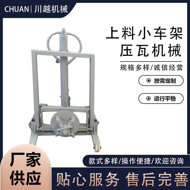 厂家供应彩钢卷上料机110彩钢带上料车镀锌带上料架子,五金/工具,其他机械五金,淘宝优惠券,粉丝福利购,淘宝优惠卷