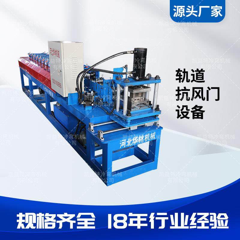 华林机械新款抗风门设备快速抗风卷帘门设备滑道抗风门机,五金/工具,其他机械五金,淘宝优惠券,粉丝福利购,淘宝优惠卷