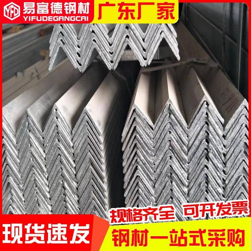 等边角钢厂供Q345B镀锌角铁切割冲孔货架用40*40建筑工程包边角钢