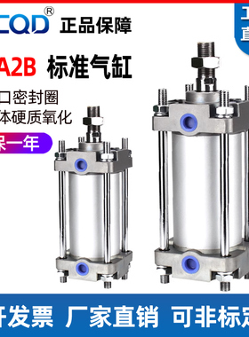 SMC型大推力标准气缸CDA2B/CA2B40/50/63/80/100-25/75-150-200-Z