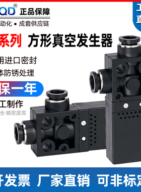 PISCO型真空发生器VBH10-66P/VBH07-66P/VBL04/07/10/12-44P/66P