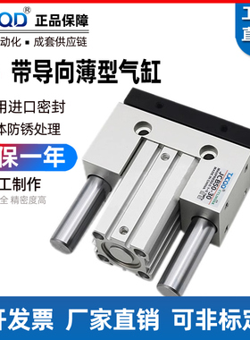 气立可型薄型滑座治具气缸JCF/JCB/20/25X10/20/30/40/50/60/75-S