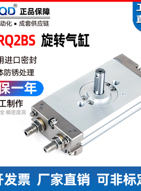 SMC型CRQ2BS旋转气缸回旋摆台气缸CDRQ2BS10/15/20/30/40-90/180C