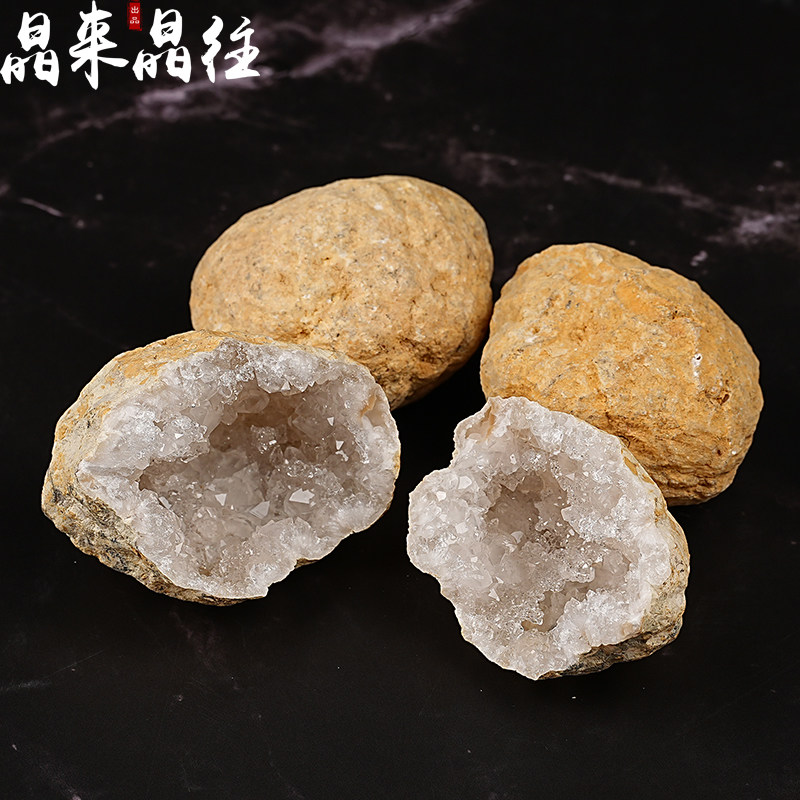 天然摩洛哥玛瑙洞水晶洞摆件原石矿物晶体标本聚宝盆消磁晶簇装饰