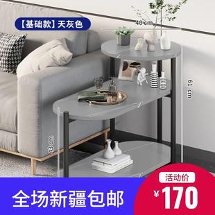 包邮 新疆 茶几客厅家用小户型桌子简约现代轻奢沙发边几简易出租屋