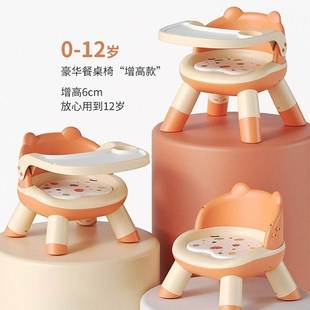 包邮 新疆 宝宝餐椅塑料小凳子家用可绑到大椅子上吃饭儿童餐桌坐椅