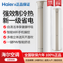 Haier 海尔静悦空调3匹柜机变频新一级能效2匹客厅官方静悦升级款