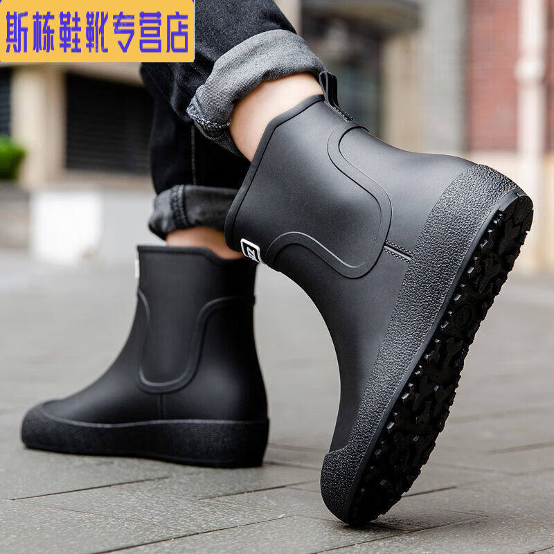 刺链雨鞋男款水靴中筒防滑防水鞋男短筒雨靴厨房洗车工作胶鞋黑色