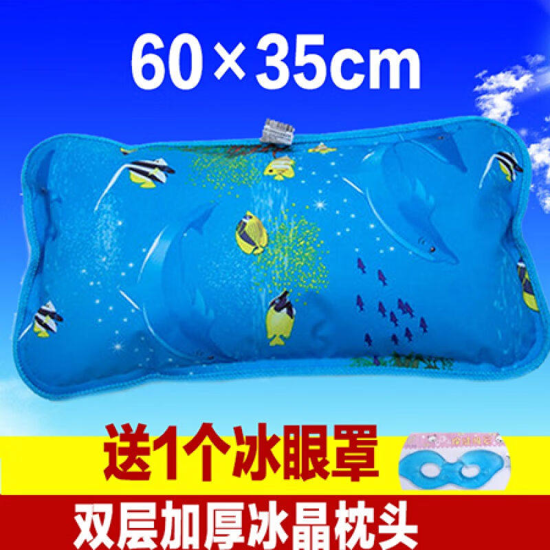 蓓燕夏季冰枕冰垫水枕头午睡充水枕头儿童水枕降温冰凉枕冰晶水袋