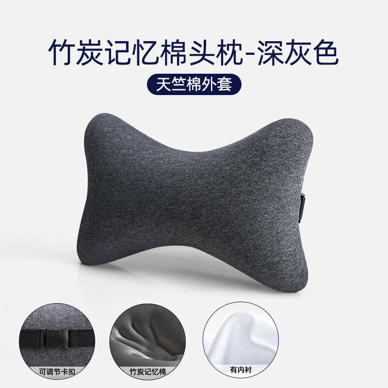 莫如办公椅头部靠枕躺椅枕头办公室椅子头枕脖子专用枕脖枕午睡[