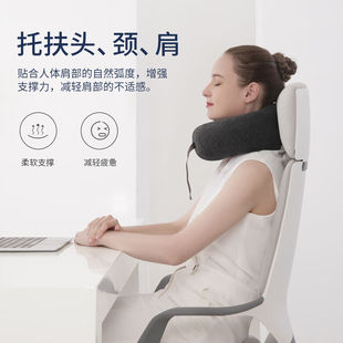 知梦人（zhimengren）u型枕护颈专用脖枕午睡颈椎枕飞机枕脖子靠