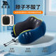 思菲其靠枕抱枕护颈枕海棉飞机旅行汽车头枕午睡枕脖子旅行用品枕