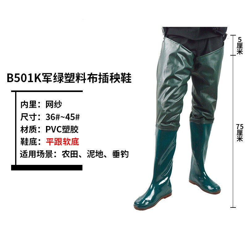 超长款雨鞋男防水齐腰下水裤下田捕钓鱼加长过膝高筒防水插秧鞋耐