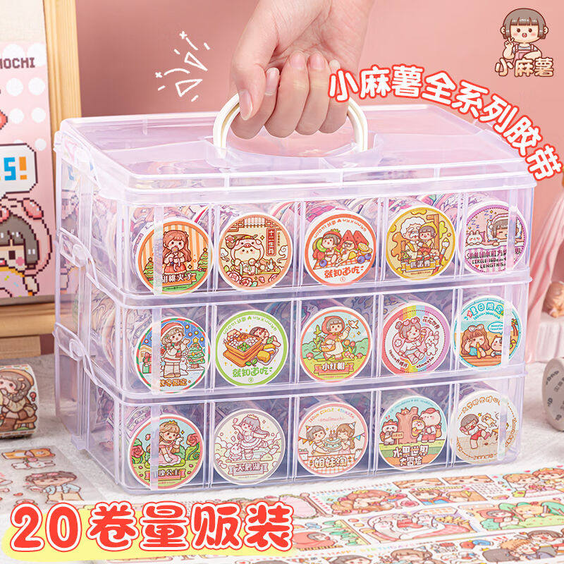 多加小麻薯胶带手帐新品款拇指姑娘全套贴纸手账本和纸胶带套装10