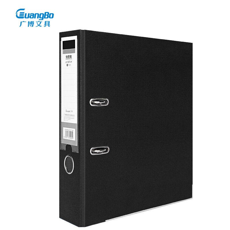 广博(GuangBo)A43寸黑色6只装pp快劳夹资料文件夹办公收纳用品A11