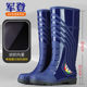高筒劳保雨靴中筒男士 韵优利 防滑耐磨水鞋 军登雨鞋 水 yunyouli