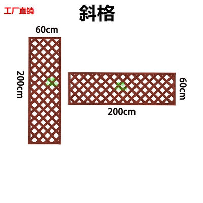 栅栏001笆网格栏栅花坛菜隔断爬藤架栏杆花架小篱园外室阳台草坪