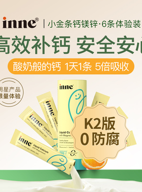 inne尝鲜装多sku/联系钉钉vnn3uqh，得更优惠供价