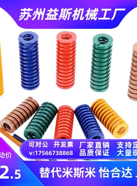 矩形旋转茶色弹簧SWB8-20 25 30 35 40 45 50 55 60 65 70TB