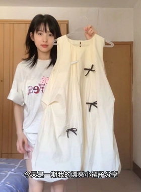 森系小个子甜美蝴蝶结拼接奶黄色花苞连衣裙女学生夏日新款短裙子