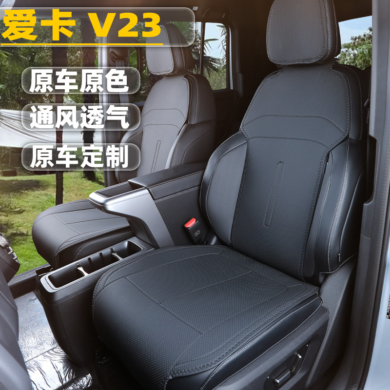 靓猫四季通用爱卡V23坐垫原色垫