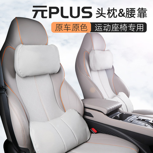 靓猫四季通用记忆棉头枕腰靠