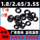 丁晴O圈1.8 3.55mm耐高温耐腐蚀防水黑色NBROring密封圈耐油 2.65