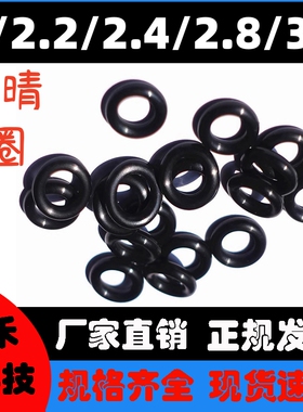 丁晴O圈2/2.2/2.4/2.8/3.1mm耐高温耐腐蚀防水黑色NBR密封圈耐油