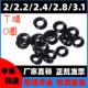 丁晴O圈2 3.1mm耐高温耐腐蚀防水黑色NBR密封圈耐油 2.8 2.2 2.4