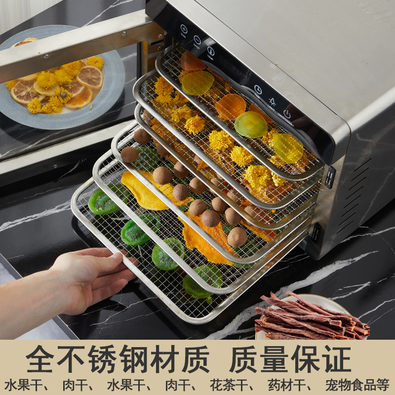 烘干机食品宠物零食水果蔬菜肉类风干机食物家用商用果干机大小型