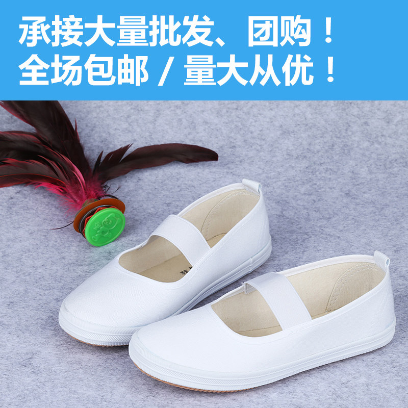 儿童舞蹈鞋老式松紧带白球鞋广场舞跳舞鞋女童软底白色体操鞋成人