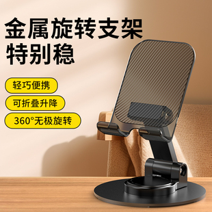 手机支架桌面金属手机通用多功能平板支撑架可伸缩折叠直播架懒人床头网课追剧 阿里官方自营