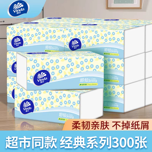 维达细韧抽纸3层100抽家用餐巾纸面巾纸卫生纸实惠装加厚不易掉屑