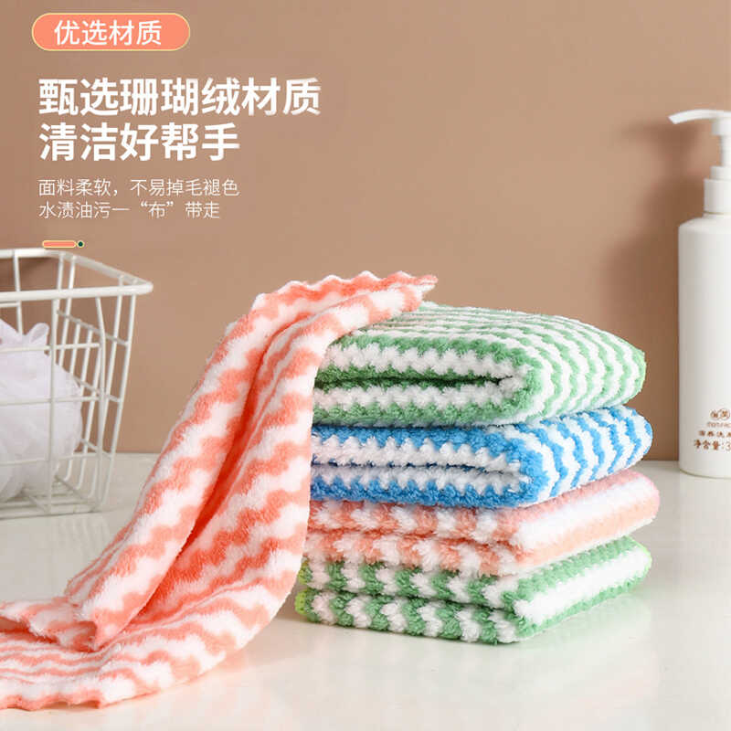 不沾油吸水专用珊瑚绒抹布