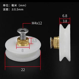 圆弧整体浴室移门槽轮滚轮淋浴房配件小挂轮 4个装 淋浴房滑轮老式