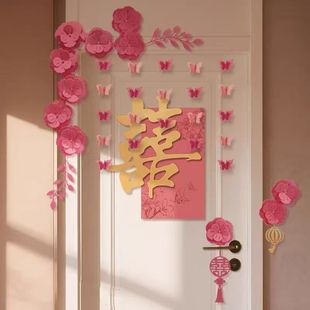 粉色婚房布置门上装饰新房结婚背景装饰喜字卧室门贴挂饰用品大全