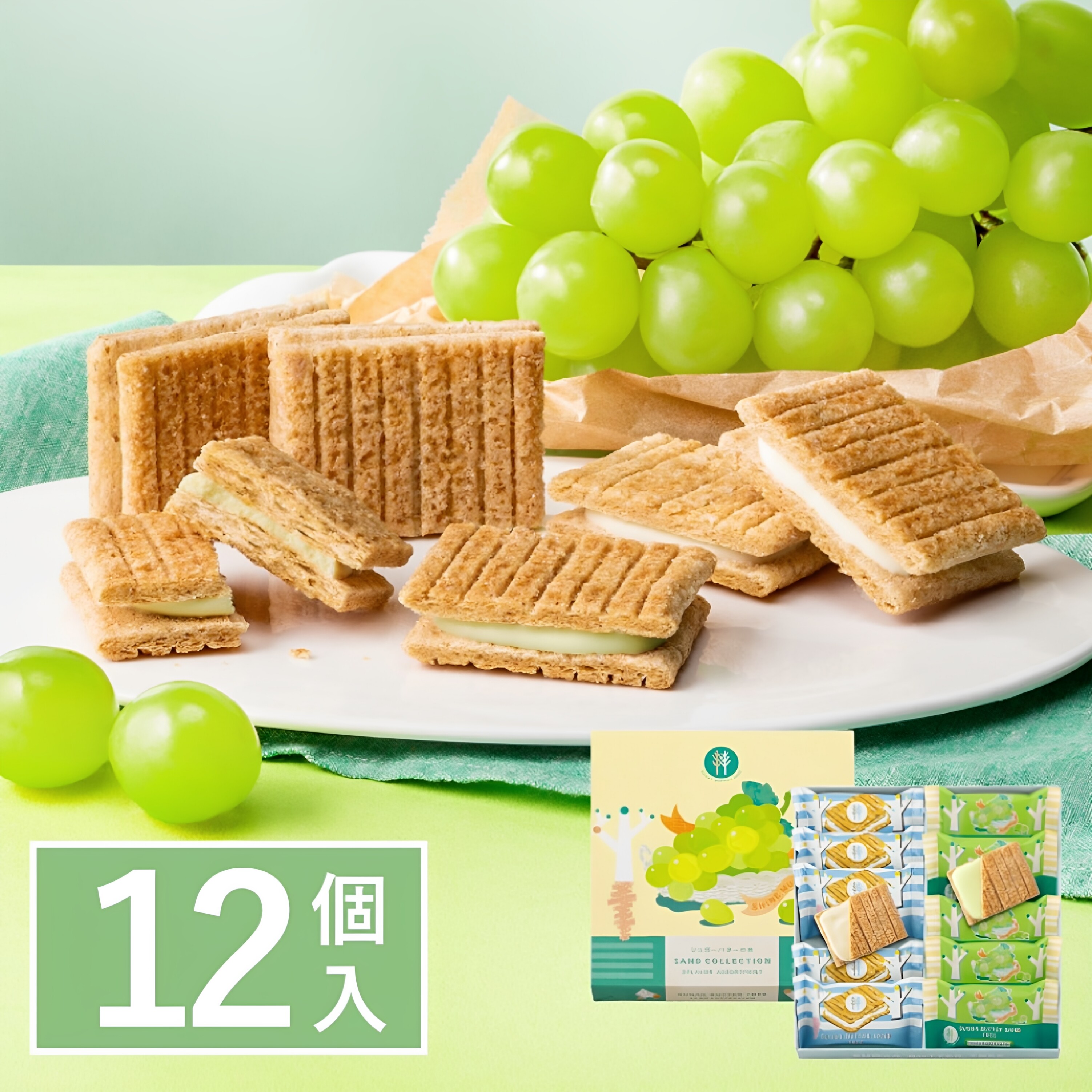 【新款限定】日本原装进口黄油树饼干青提味奶油夹心零食伴手礼