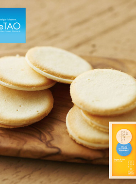 【正品现货】日本乐淘LETAO小樽芝士夹心饼干北海道进口曲奇礼盒