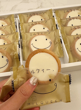 嘿！开心点！日本进口北海道笑脸饼干曲奇高端零食伴手礼下午茶