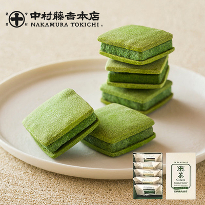 中村藤吉宇治抹茶巧克力夹心饼干
