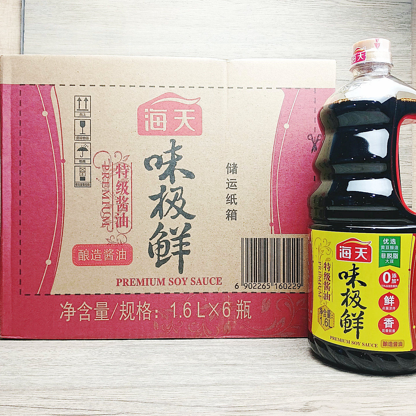 海天味极鲜酱油750ml/1.6L