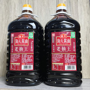 海天老抽王4.9L/500ml大桶商用红烧上色卤味炖煮餐饮装酿造酱油