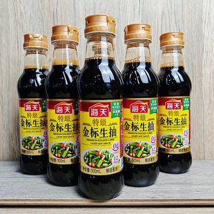 【整箱】海天特级金标生抽500ml家用酿造酱油家常菜凉拌烹饪点蘸