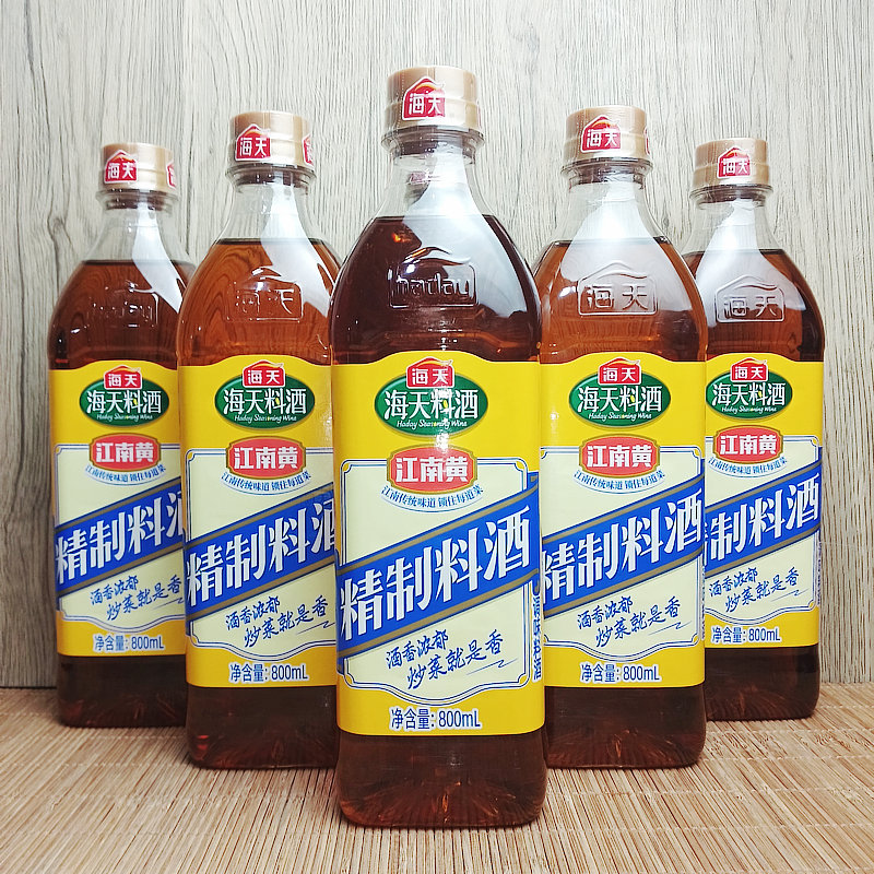 海天精制料酒800ml家用商用整箱