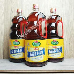 海天精制料酒1.9L瓶装家用商用厨房烹饪炒菜烧菜凉拌去腥调味料