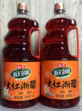 【正品保证】海天大红浙醋1.9L泡菜海鲜云吞水饺点蘸红醋630ml